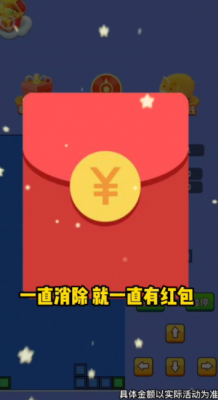 爆爆俄罗斯方块安卓版