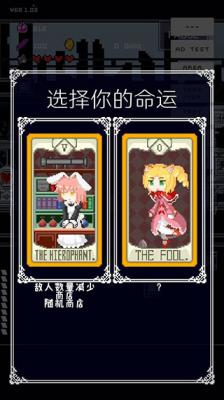 穿梭物语最新版截图3