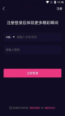 音站短视频截图2