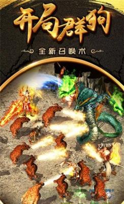 贪玩蓝月至尊版红包版