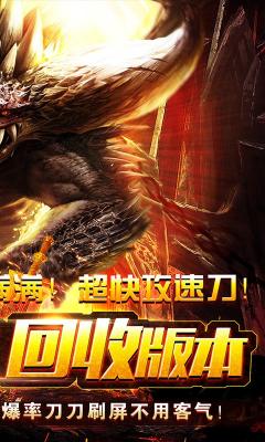 战神新世纪截图3