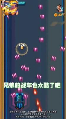 极品飞车街机红包版截图2