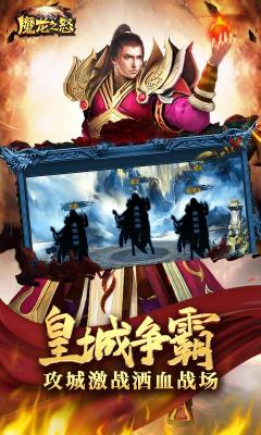 魔龙之怒gm无限回收截图3