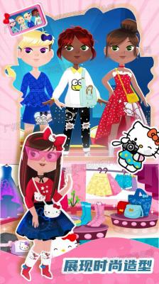 偶像明星养成截图5