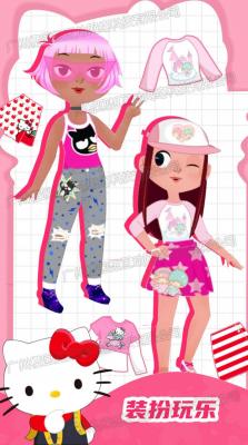 偶像明星养成截图3