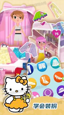 偶像明星养成截图2