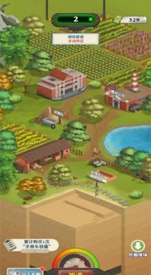 王铲铲的致富之路免广告2022截图4