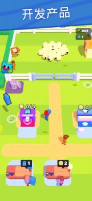 绵羊农场动物大亨截图3