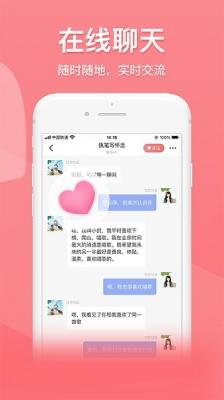 也在交友