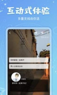 乐可小说截图3