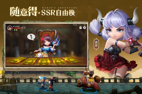 光明冒险安卓版