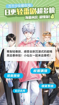 青梨阅读安卓版截图1