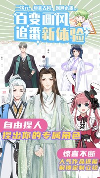 青梨阅读安卓版截图3