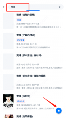 皮皮阅读免费版