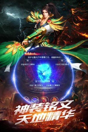 精品复古传奇截图2