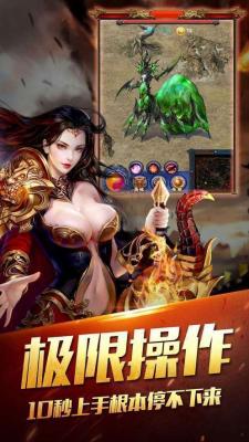 杀戮忘忧双刀版单刀版