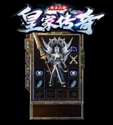 玩趣皇家复古传奇截图1