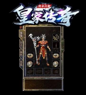 玩趣皇家复古传奇截图2