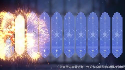 真三国无双传截图3