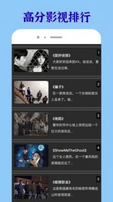 贝壳追剧播放器