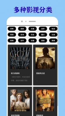 贝壳追剧播放器截图3