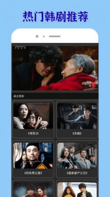 贝壳追剧播放器截图2