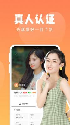 九遇聊天截图2