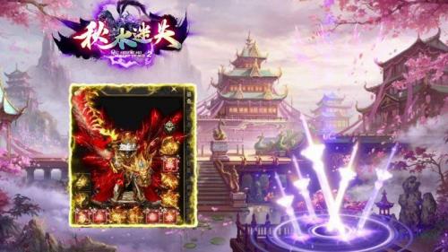 秋水迷失传奇高爆版截图2