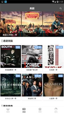 大有影院2022截图3