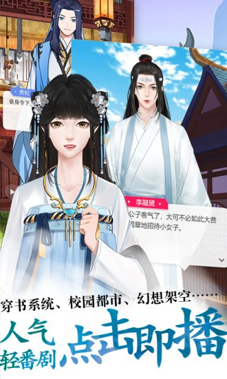 酥皮小说2022截图3