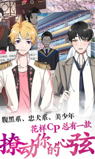 酥皮小说2022截图2