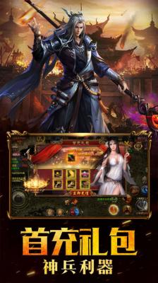 开疆纪福利版截图4