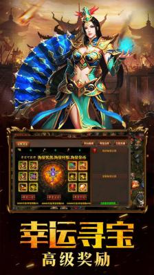 开疆纪福利版截图1