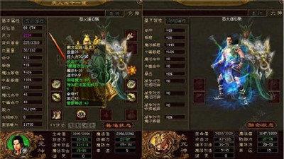 传奇世界双元神版截图1