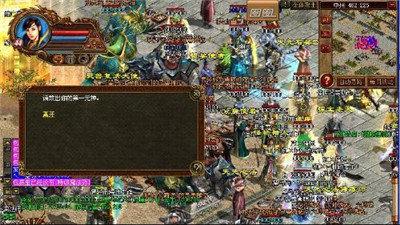 传奇世界双元神版截图2