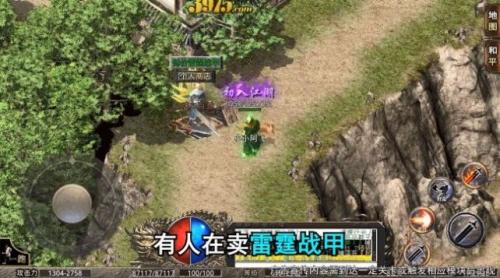 高爆传奇单机版