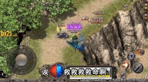 高爆传奇单机版