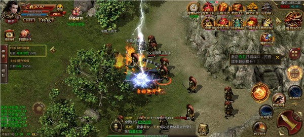 烈焰冰雪传奇截图2