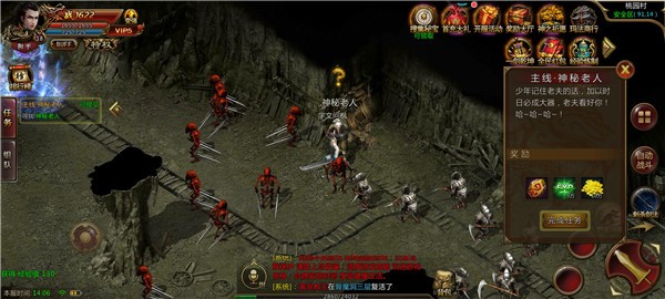 烈焰冰雪传奇截图3