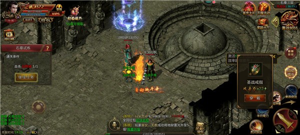 烈焰冰雪传奇截图1