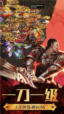 屠龙冰雪传奇截图1