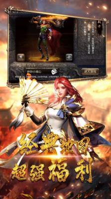 超变冰雪三职业满攻速截图2