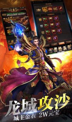 烈火至尊寂灭剑诀传奇