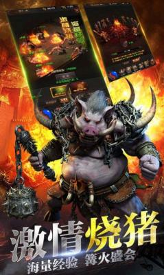 烈火至尊寂灭剑诀传奇截图4