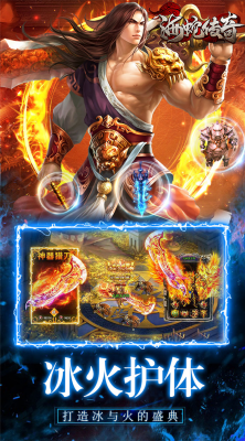 海蛇传奇魂环爆宠版