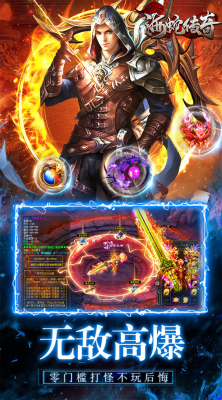 海蛇传奇魂环爆宠版截图5