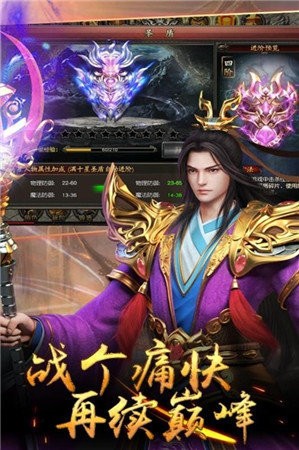 冰雪沉默传奇截图1