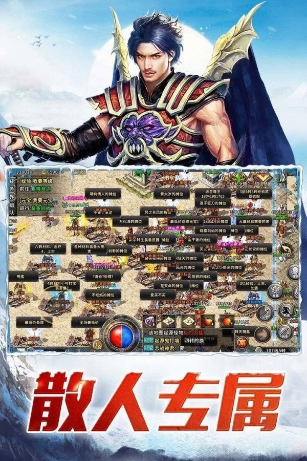 柒月冰雪传奇截图1