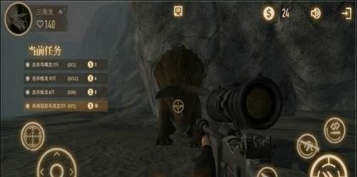 荒岛狩猎人截图3