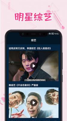 lovekey键盘官方截图3